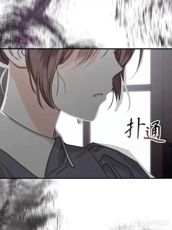《在恐怖游戏中作为女仆活下去》10.一杯咖啡图22