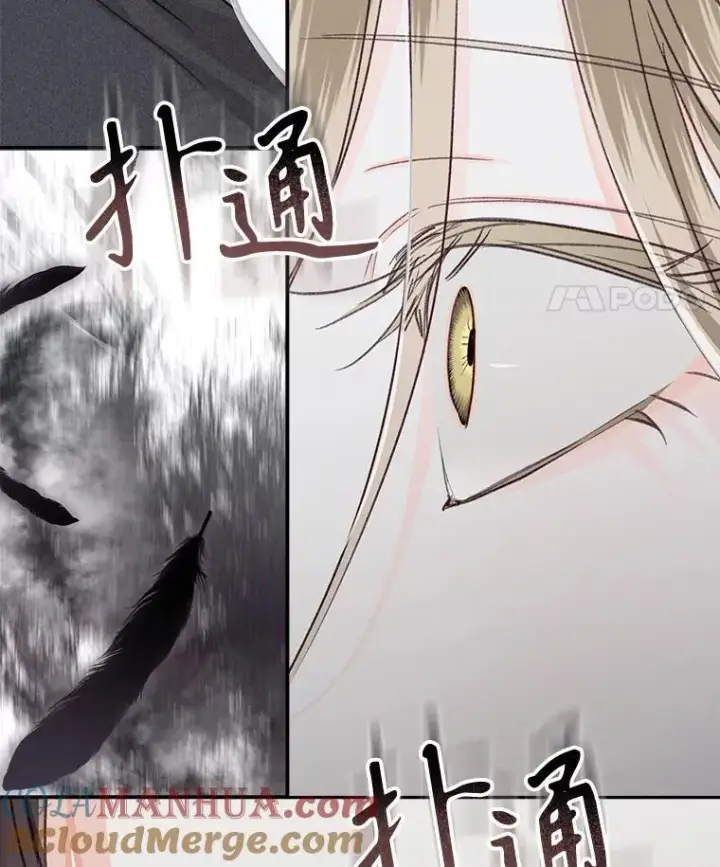 《在恐怖游戏中作为女仆活下去》10.一杯咖啡图25