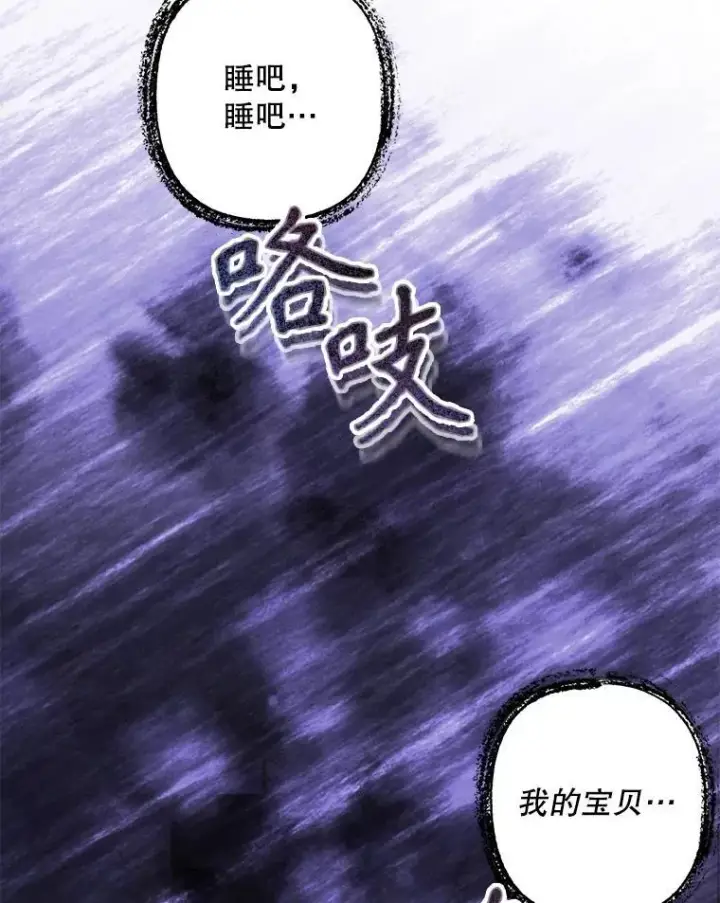 《在恐怖游戏中作为女仆活下去》10.一杯咖啡图36