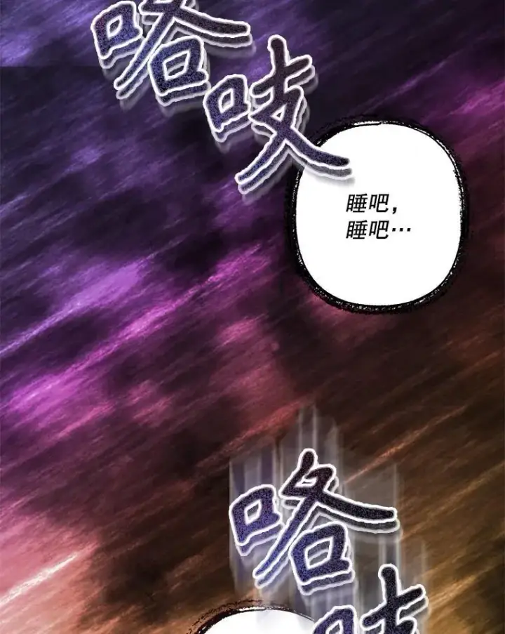 《在恐怖游戏中作为女仆活下去》10.一杯咖啡图38