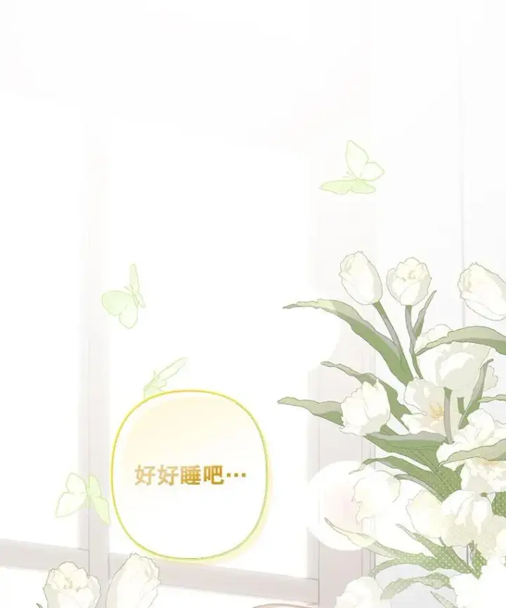 《在恐怖游戏中作为女仆活下去》10.一杯咖啡图40