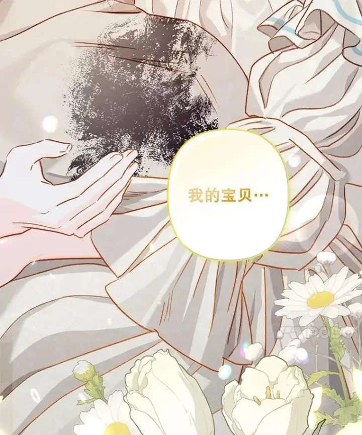 《在恐怖游戏中作为女仆活下去》10.一杯咖啡图42