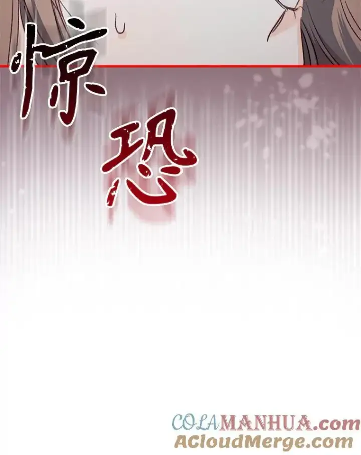 《在恐怖游戏中作为女仆活下去》10.一杯咖啡图61