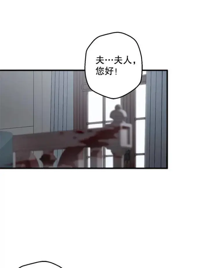 《在恐怖游戏中作为女仆活下去》10.一杯咖啡图7