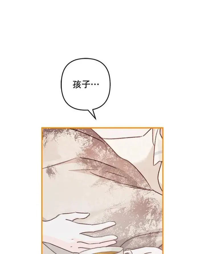 《在恐怖游戏中作为女仆活下去》10.一杯咖啡图74