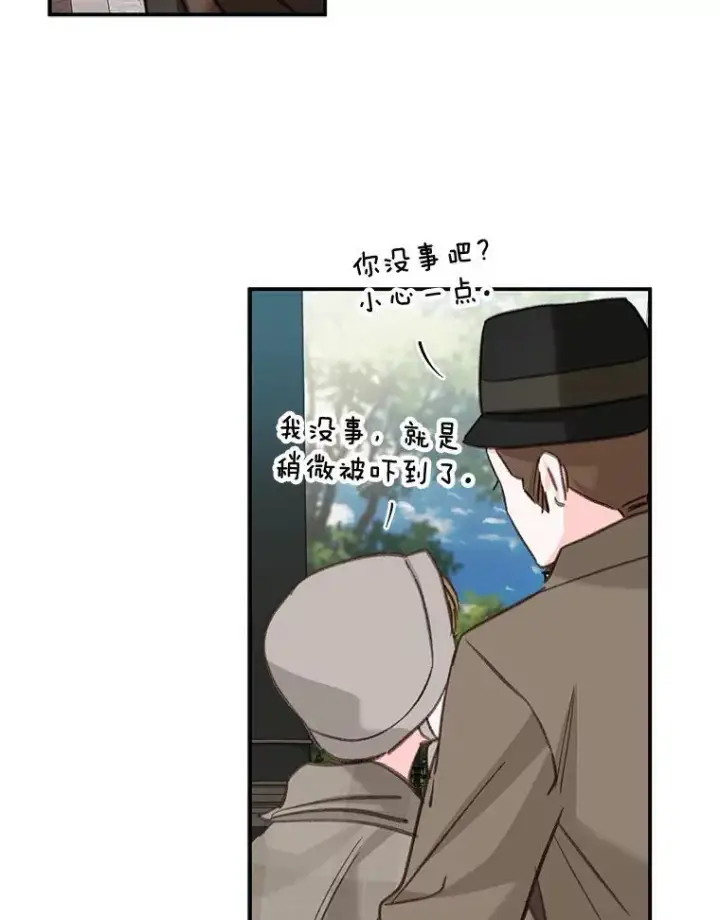 《在恐怖游戏中作为女仆活下去》11.异乡轶闻图102
