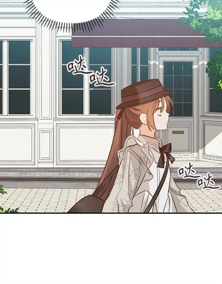 《在恐怖游戏中作为女仆活下去》11.异乡轶闻图107