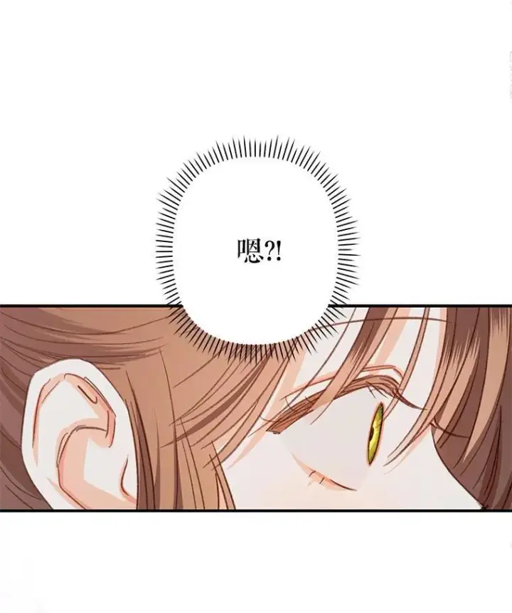 《在恐怖游戏中作为女仆活下去》11.异乡轶闻图108