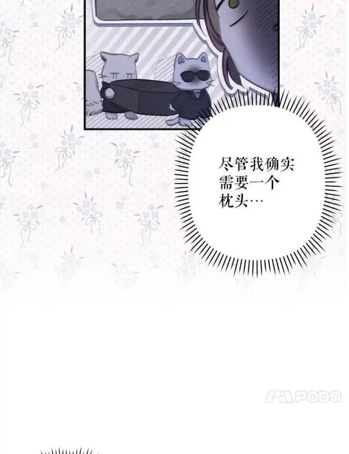 《在恐怖游戏中作为女仆活下去》11.异乡轶闻图56