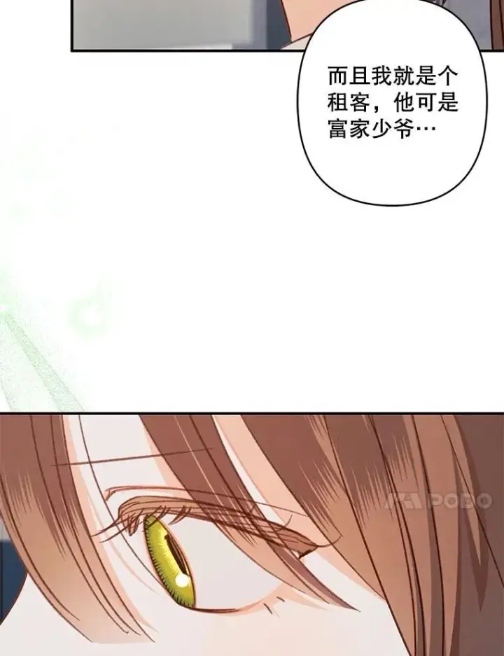 《在恐怖游戏中作为女仆活下去》12.俗套转折图18