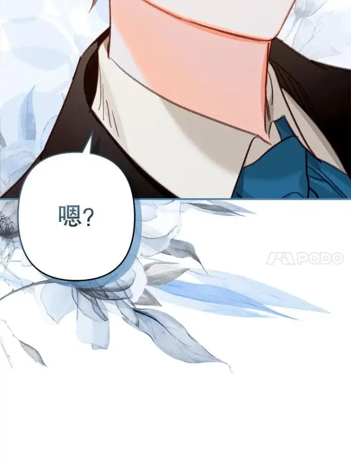 《在恐怖游戏中作为女仆活下去》12.俗套转折图28