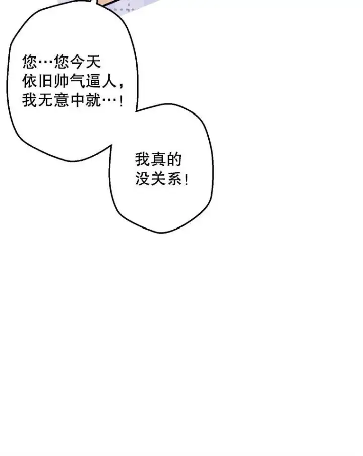 《在恐怖游戏中作为女仆活下去》12.俗套转折图39