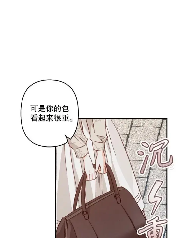 《在恐怖游戏中作为女仆活下去》12.俗套转折图54