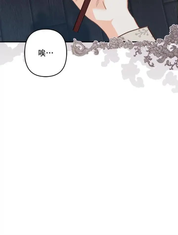 《在恐怖游戏中作为女仆活下去》12.俗套转折图8