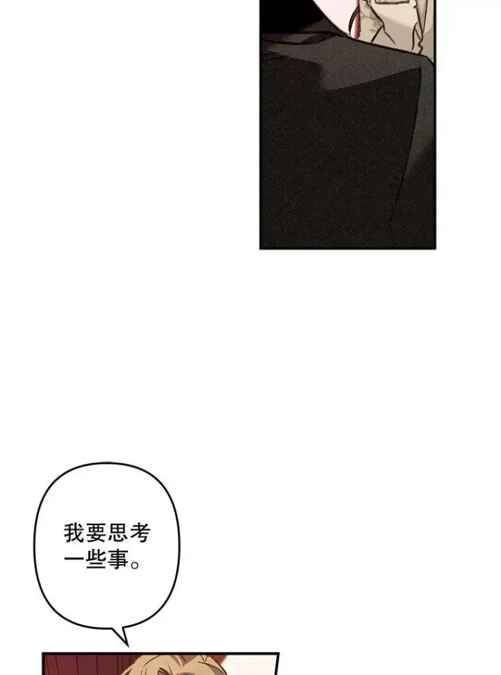 《在恐怖游戏中作为女仆活下去》13.礼尚往来图100