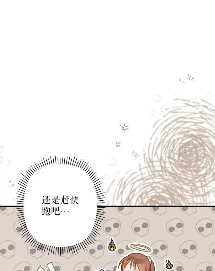 《在恐怖游戏中作为女仆活下去》13.礼尚往来图11