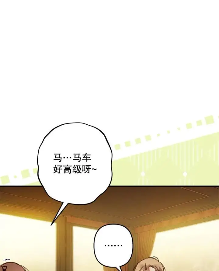 《在恐怖游戏中作为女仆活下去》13.礼尚往来图60