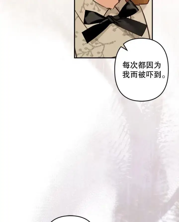 《在恐怖游戏中作为女仆活下去》13.礼尚往来图64