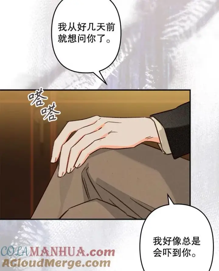 《在恐怖游戏中作为女仆活下去》13.礼尚往来图65