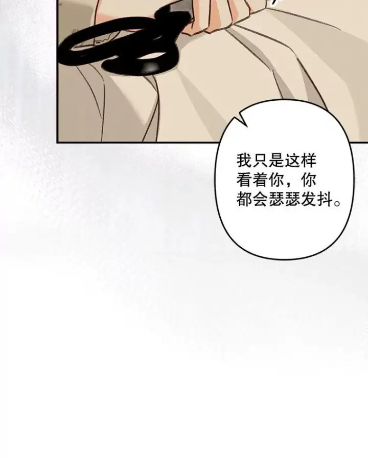 《在恐怖游戏中作为女仆活下去》13.礼尚往来图67