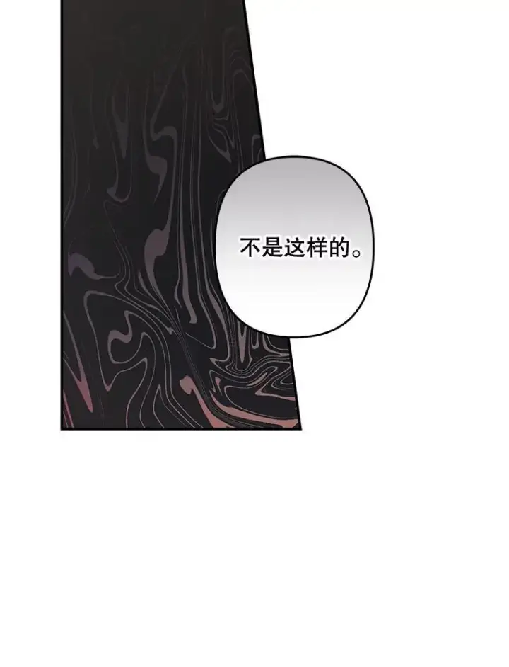 《在恐怖游戏中作为女仆活下去》13.礼尚往来图75