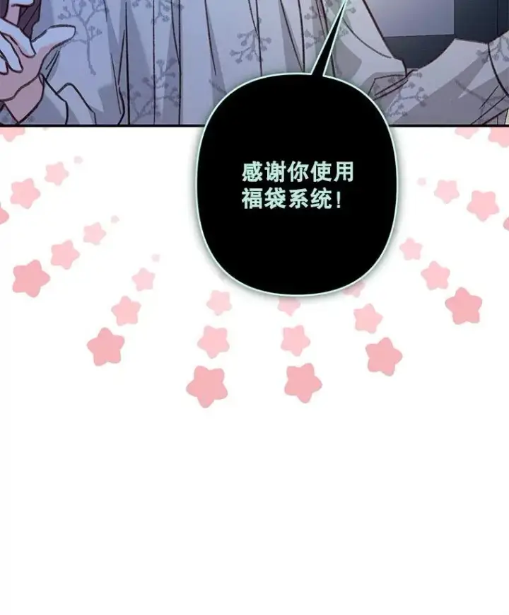 《在恐怖游戏中作为女仆活下去》14.烫金恶意图100