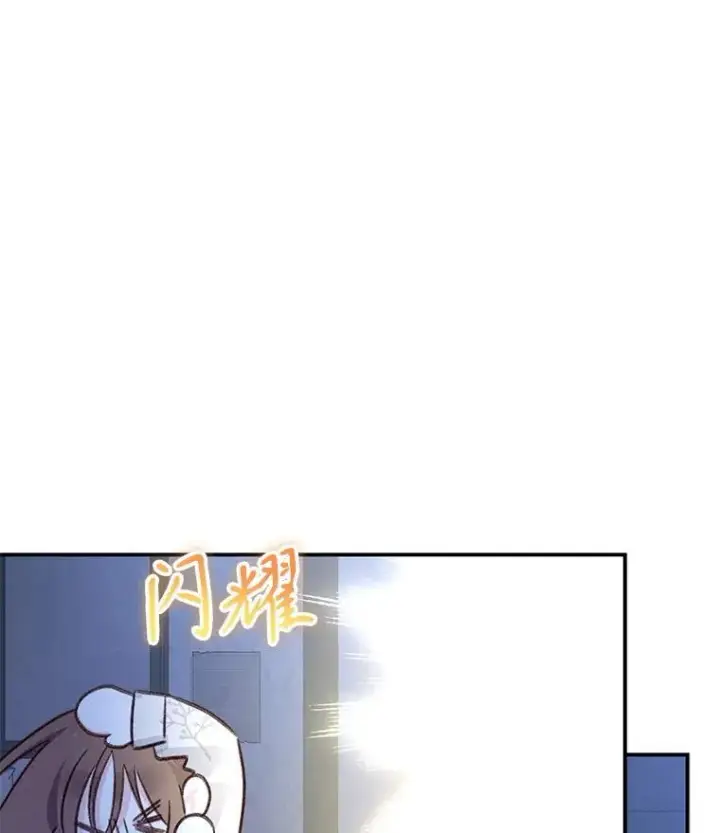 《在恐怖游戏中作为女仆活下去》14.烫金恶意图115