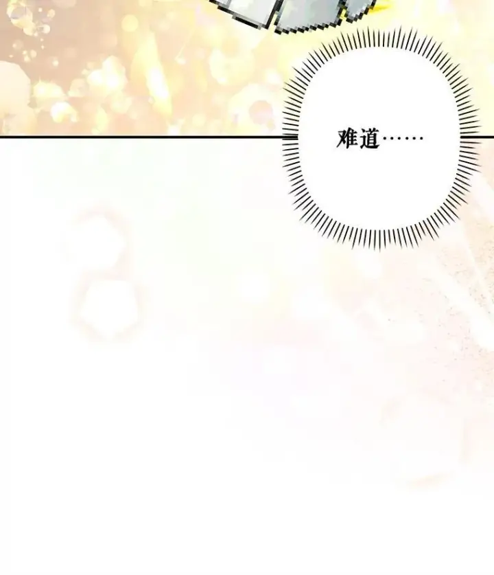 《在恐怖游戏中作为女仆活下去》14.烫金恶意图120