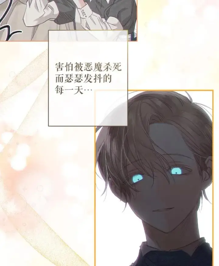 《在恐怖游戏中作为女仆活下去》14.烫金恶意图123