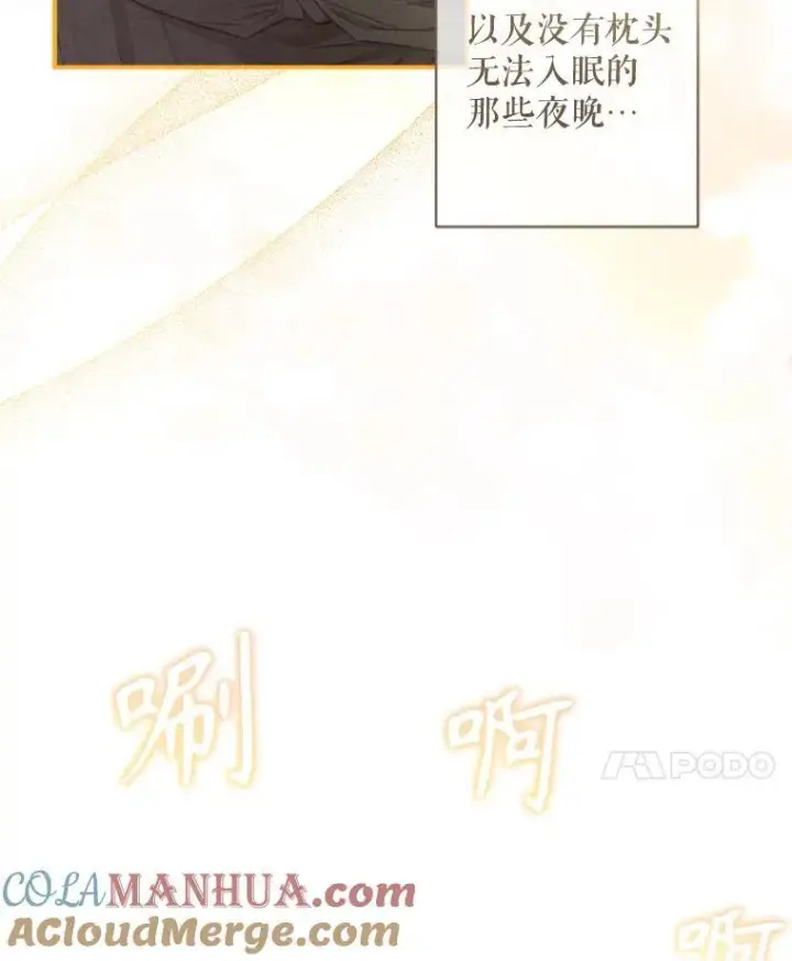 《在恐怖游戏中作为女仆活下去》14.烫金恶意图125