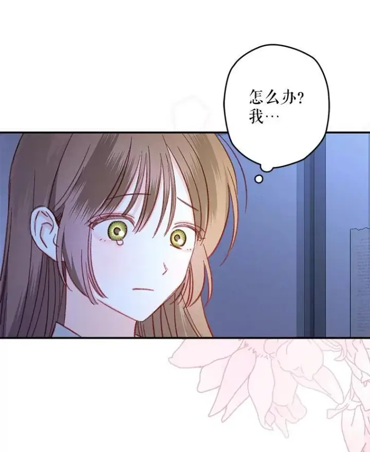 《在恐怖游戏中作为女仆活下去》14.烫金恶意图128