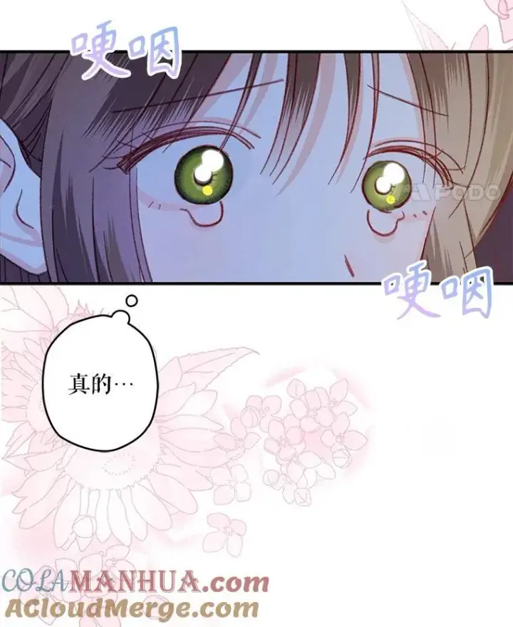 《在恐怖游戏中作为女仆活下去》14.烫金恶意图129