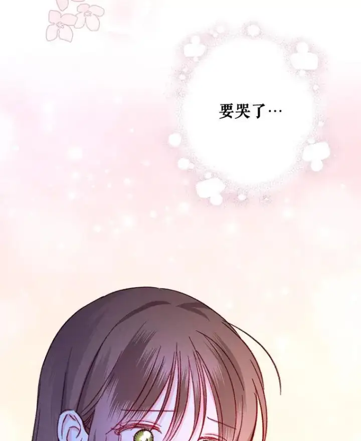 《在恐怖游戏中作为女仆活下去》14.烫金恶意图130