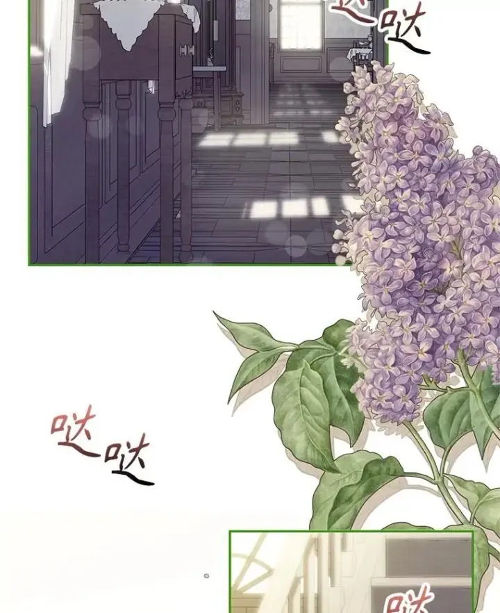 《在恐怖游戏中作为女仆活下去》14.烫金恶意图145
