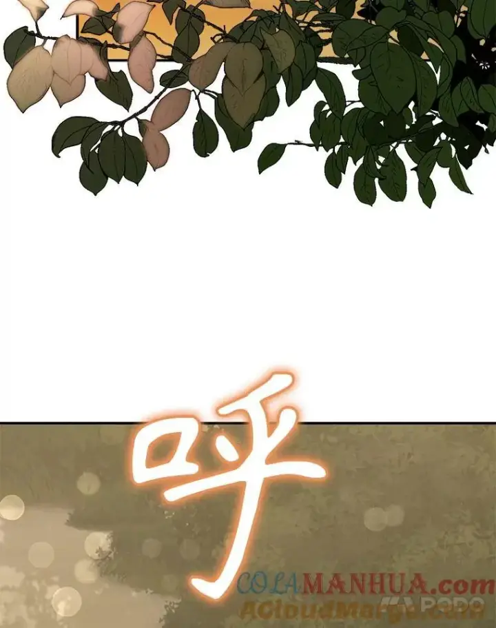 《在恐怖游戏中作为女仆活下去》14.烫金恶意图17