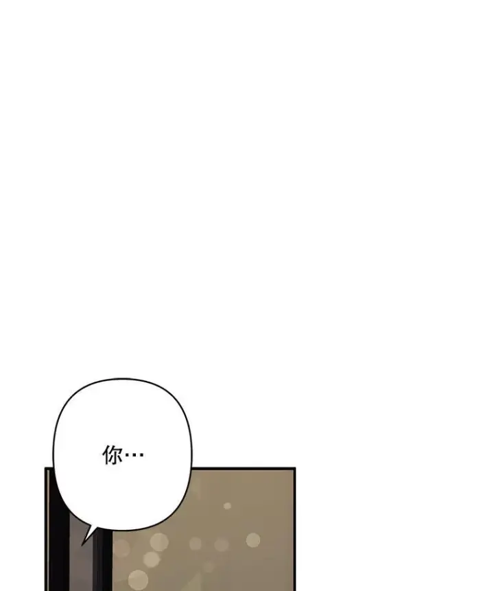 《在恐怖游戏中作为女仆活下去》14.烫金恶意图23