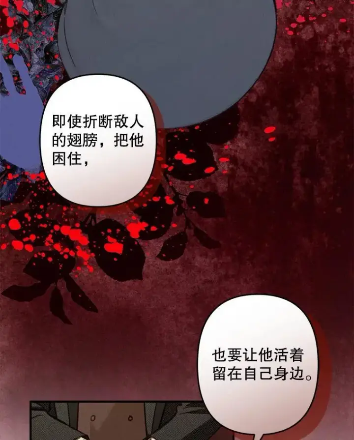 《在恐怖游戏中作为女仆活下去》14.烫金恶意图36