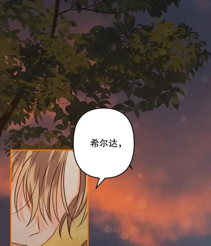 《在恐怖游戏中作为女仆活下去》14.烫金恶意图44