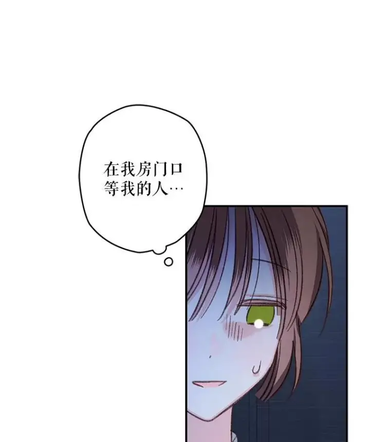 《在恐怖游戏中作为女仆活下去》14.烫金恶意图58