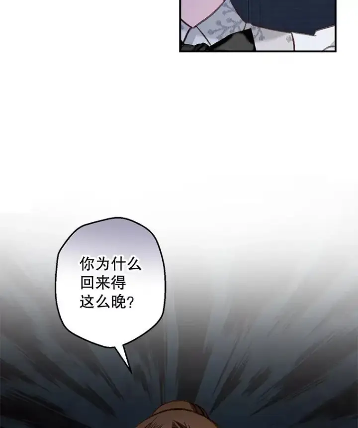 《在恐怖游戏中作为女仆活下去》14.烫金恶意图59