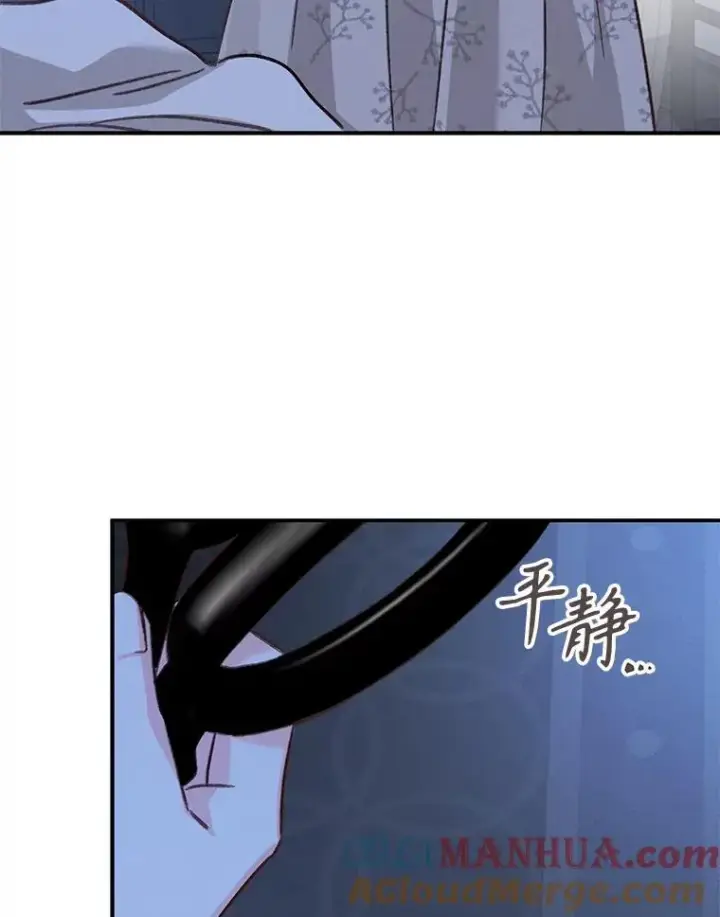 《在恐怖游戏中作为女仆活下去》14.烫金恶意图81