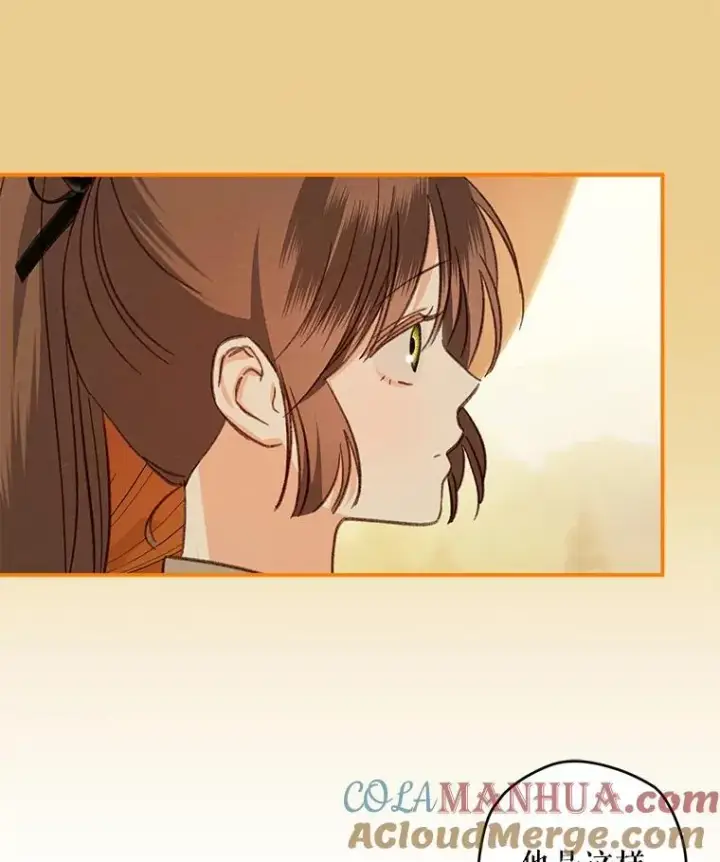 《在恐怖游戏中作为女仆活下去》14.烫金恶意图93