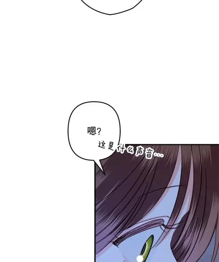 《在恐怖游戏中作为女仆活下去》14.烫金恶意图95