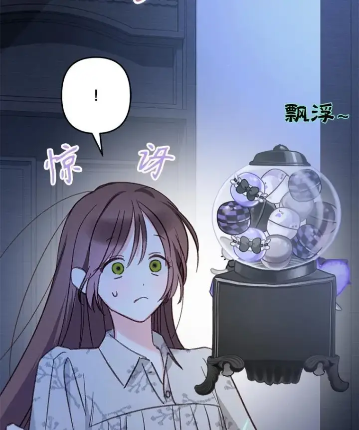 《在恐怖游戏中作为女仆活下去》14.烫金恶意图99