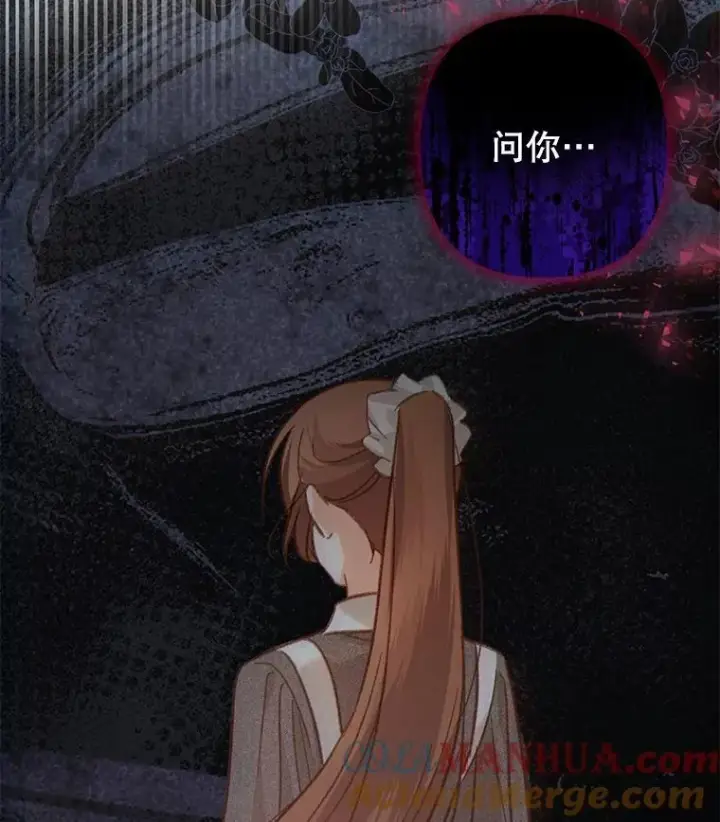 《在恐怖游戏中作为女仆活下去》15.感受春天图121
