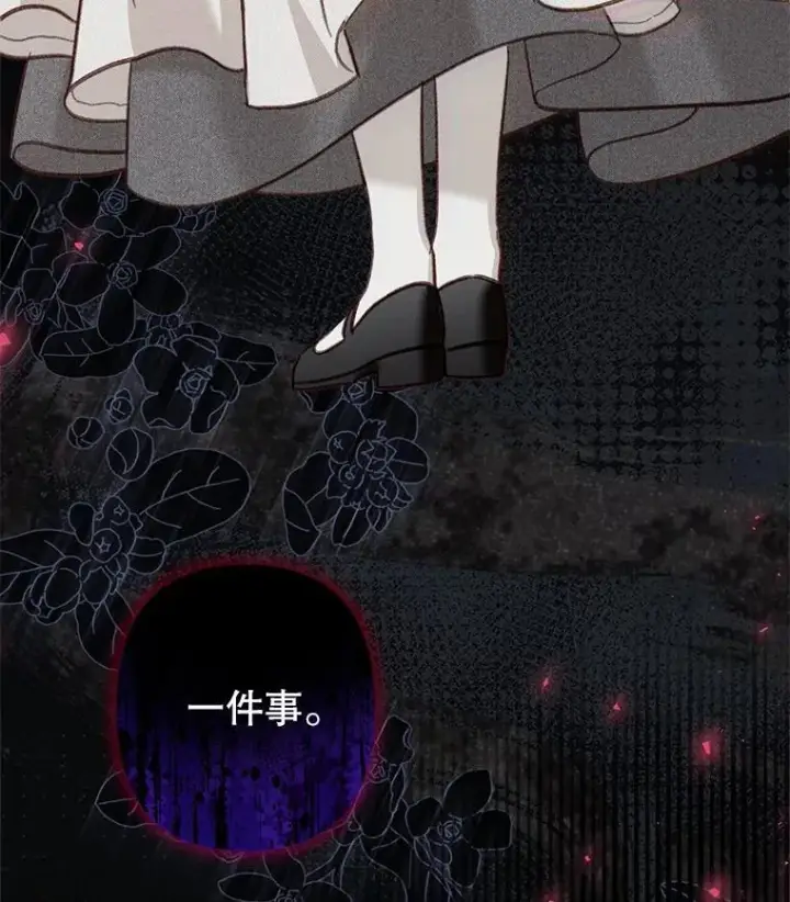 《在恐怖游戏中作为女仆活下去》15.感受春天图123