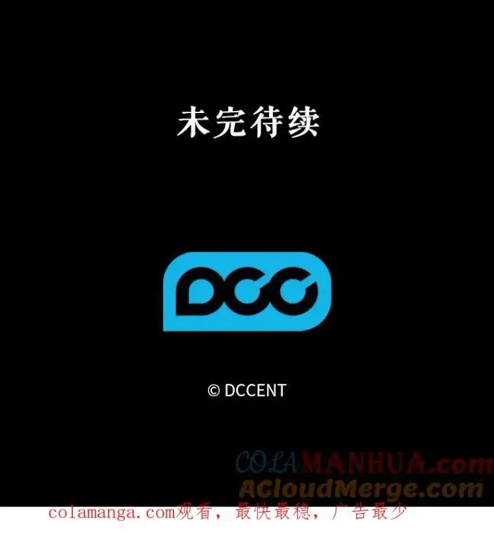 《在恐怖游戏中作为女仆活下去》15.感受春天图125