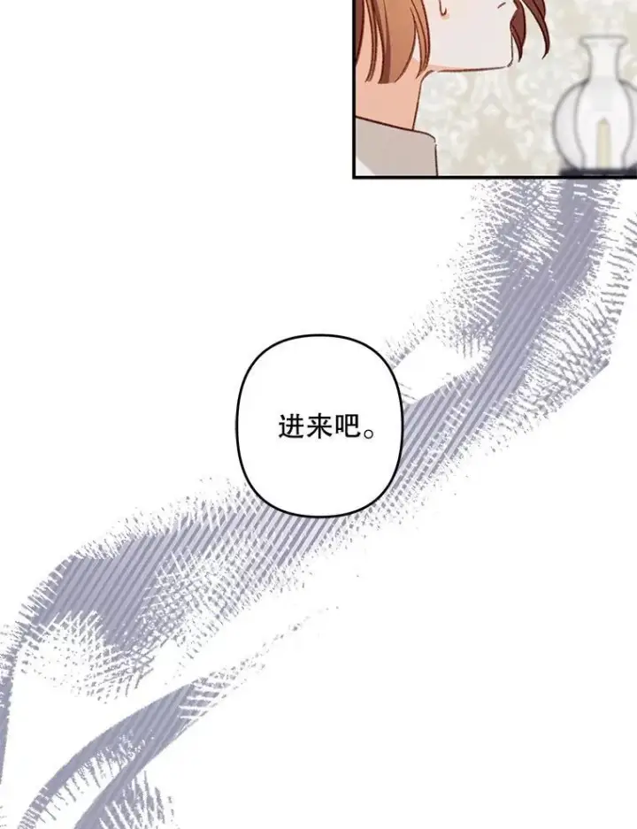 《在恐怖游戏中作为女仆活下去》15.感受春天图22