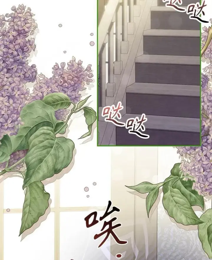 《在恐怖游戏中作为女仆活下去》15.感受春天图3