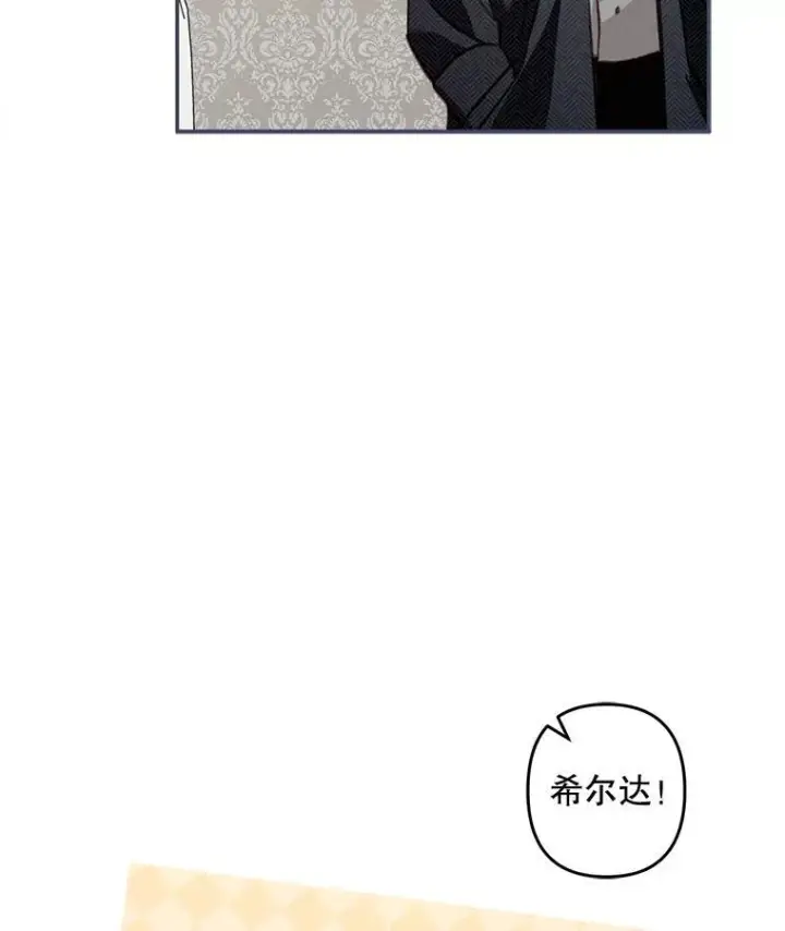 《在恐怖游戏中作为女仆活下去》15.感受春天图38